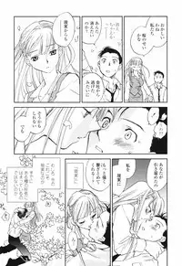 [Okano Ahiru] Kanojo no Nokoriga - Her Lingering Scent