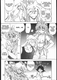 [Chuuka Mantou (Yagami Dai)] Mantou 17 (Slayers) [English] [rookie84] [2000-09-15]