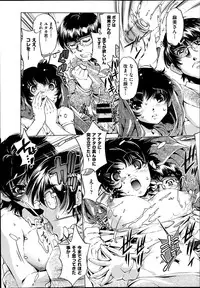 [Ohtori Ryuji] Yah! Toumei Ningen2 Ch.1-7