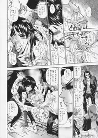 (C67) [St. Different] Out Let 21 (School Rumble)