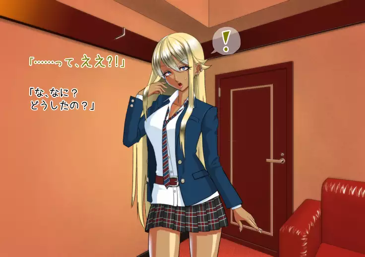 Miss Gal system delivery health and pleasant father daughter play!