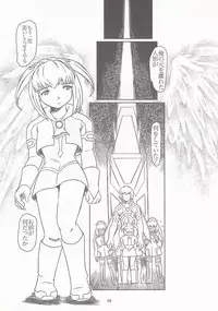 (CR37) [Fetish Children (Apploute)] Pocky Shoukougun (Various)