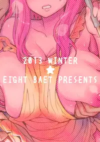 (C85) [EIGHT BEAT (Itou Eight)] Okita ke no Omotenashi (Okusan)