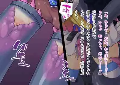 Serenity Guardian Saori