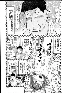 Action Pizazz Special 2013-10