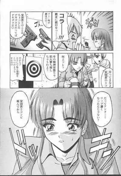 COMIC Momohime 2001-08