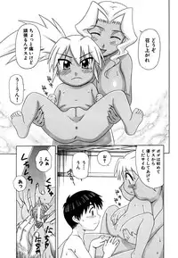 [Nagai Michinori] Fundoshi Shoujo