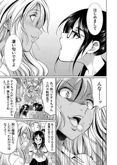 COMIC Mugen Tensei 2021-10