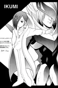 [Global One (MARO)] Wakuwaku Uchuu Shounen Dan!! (The King of Braves GaoGaiGar)