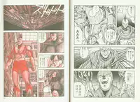 [Moribayashi Ringo] Ultra-M