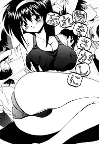 [Branshea] Imouto to Boku no Koi