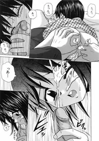 [Fuuga] Miwaku no Tobira - Door of Fascination -