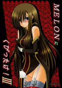(C73) [valssu (Charu)] MELON ni Kubittake! III (Tales of the Abyss)