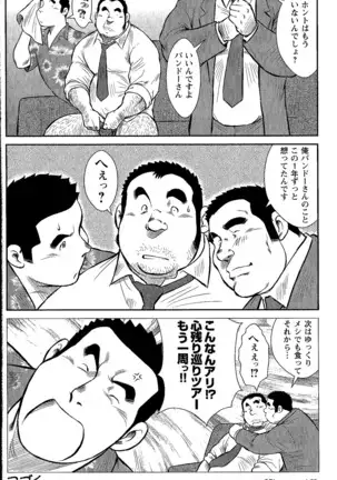 GoGo Ghost ~ Arekara Ichinen Tachimashita ~