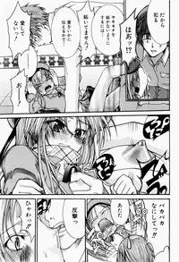 [Fujikawa Satoshi] Pet Shoujo Ikusei Gakkou