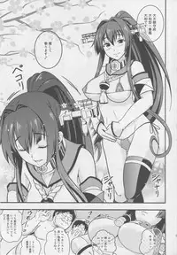 (C90) [D-heaven (Amanogami Dai)] Nihon no Mikata (Kantai Collection -KanColle-)