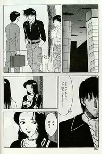 [Ogami Wolf] Shion no Yoru [Incomplete]