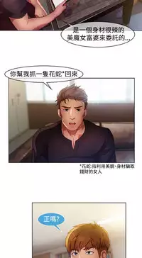 SWITCH 湿家侦探 [中国翻訳]