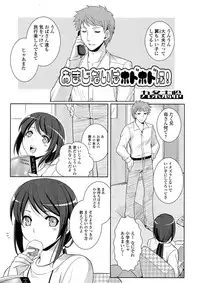 [Anthology] Nyotaika Dynamites 5