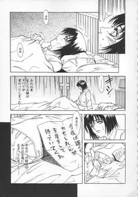 [Kitakata Kuniaki] Mononoke H