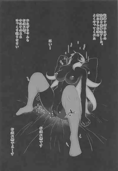 (C100) [Metabocafe Offensive Smell Uproar (Itachou)] Rouka no Musume Soushuuhen (Bakemonogatari)