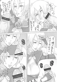 (SC37) [Izakaya Yocchan (Enoshima Iki)] One More Soul Charge!! (SoulCalibur)