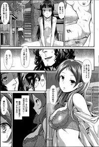 COMIC Kairakuten BEAST 2015-06