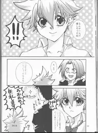 [HONEY HONEY BUNNY] Bara goku otome (Katekyo Hitman REBORN!)