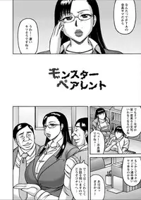 [Sakaki Utamaru] Yarilog [Digital]