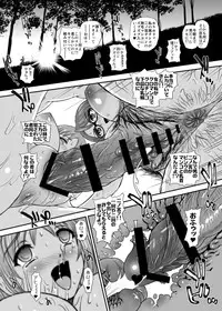 [Behind Moon (Dulce-Q)] DR:II ep.6 ~Fukkatsusha-tachi~ [Digital]