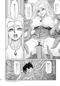 (C81) [AOI (Makita Aoi)] No Haganode de (Various)