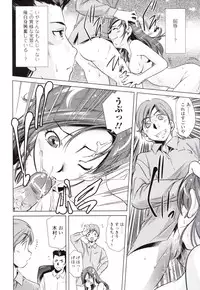 [PURUpyon Saitou] Dairinin (Tsumi to Mitsu)