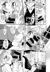 [Mutou Mato] Tokkou Biyaku wo Meshiagare