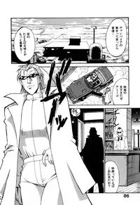 [Don Shigeru] Darkside Killer