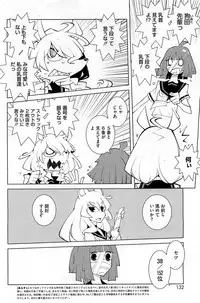 COMIC HOTMiLK 2012-11