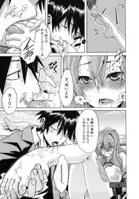 [ShindoL] Sarashi Ai