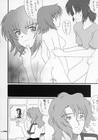 (C68) [Oh!saka Spirits (Ugeppa, Aiyama Toshikazu, Uzu)] Uganda mk2 (Gundam SEED Destiny)