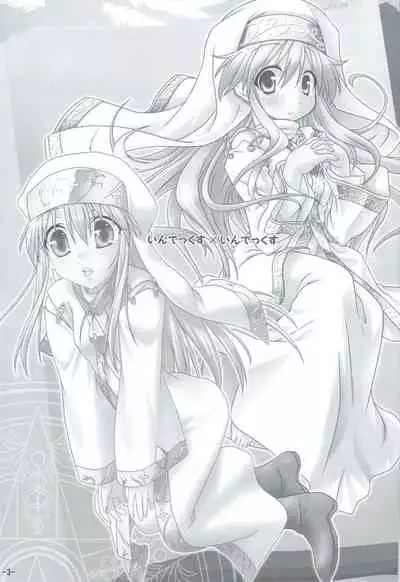 (C74) [I'll Chou, Yuunagi Zakkaten (Akari Ryuryuu, Minazuki No-mu)] INDEX x INDEX (Toaru Majutsu no Index) [Chinese] [小羊四姐個人漢化]