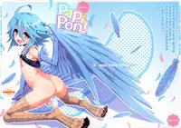 (C89) [CHILLED HOUSE (Aoi Kumiko)] PaPiPon! (Monster Musume no Iru Nichijou)