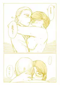 [Kitazawa Ryuuhei] 『水晶宮の夜は１シリング ～ふたりで２シリング～』