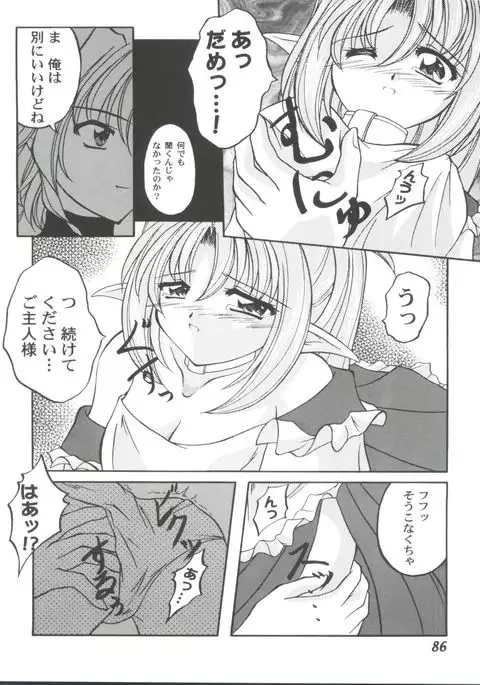 Girl's Parade 2000 4