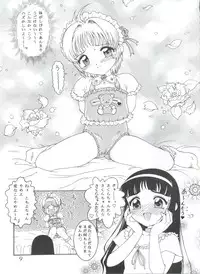 [Studio Z-AGNAM (Various)] Meika Azumaya Vol.4 (Various)