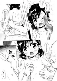 [Noraneko-no-Tama (Yukino Minato)] Monokemono Soushuuhen Zenya [Digital]