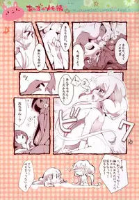 (SC59) [HONtoINU (Usoneko)] Anzu no Memochou (THE IDOLM@STER CINDERELLA GIRLS)