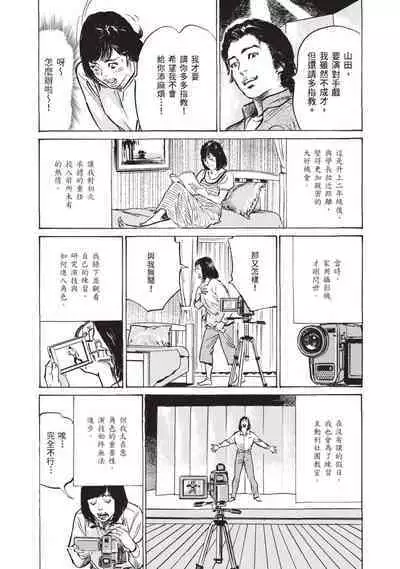 Zutto Himitsu ni Shiteita Ano Koto Zenbu Oshiemasu