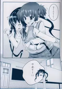 (C81) [milkberry (Kisaragi Miyu)] Girls’ Talk (K-ON!)