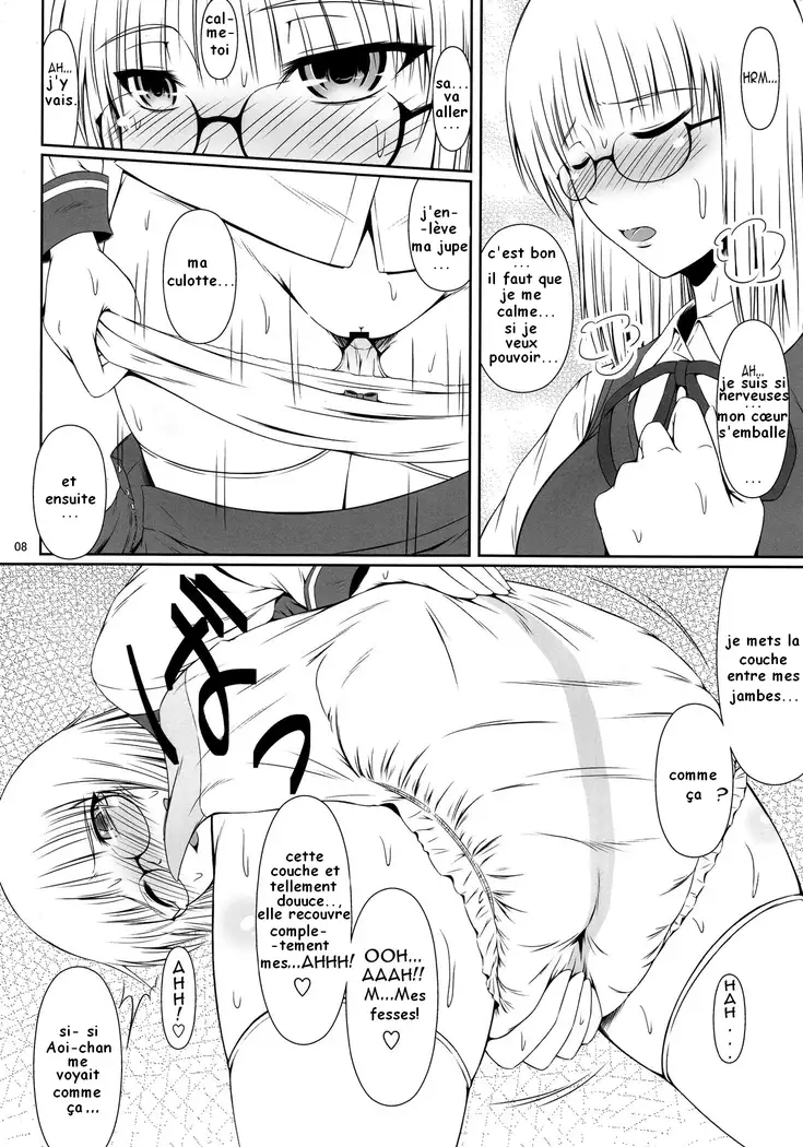 atelier lunette Naisho Nano! -Haruhara-ke San Shimai Monogatari act1 FR