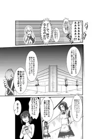 [purgatory (Shaa)] ten seconds sandbags [Digital]