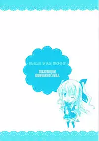 彼女の夢が想定外すぎた件 (D.C. -ダ・カーポ-)