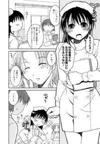 [Ponkotsu Works] Sukebe-Bon